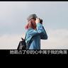 珠光宝气
